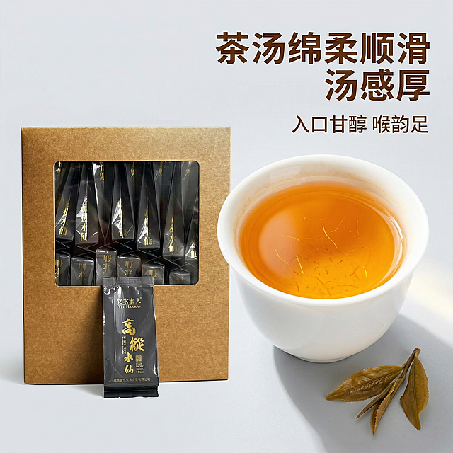 [垫图] https://gdesign-dam-hz.dancf.com/35942376987417636/01aed910a2004045b369b94955bf852f.jpg
[主图主题] 武夷水仙茶汤细节主图
[氛围/风格] 现代简约风格，自然光暖调，通透清润质感
[画面元素] 武夷水仙茶产品放置在画面左侧，右侧放大特写展示盛在白瓷公道杯中的橙黄透亮茶汤，茶汤表面有细腻的茶毫悬浮，杯壁挂有柔润的茶渍，旁边摆放几叶舒展的泡开的茶叶，背景为浅灰色渐变简约背景，光影柔和打在茶汤上呈现晶莹质感，产品外观与原图100%一致
[配色色系] 主色调：茶汤暖橙黄、深灰（产品）、白（瓷杯）；辅助色：浅灰（背景），配色温润柔和
[视角构图] 微微俯视视角，茶汤特写占据画面右侧视觉重心，产品在左侧平衡构图
[文字版式] 右上角无衬线粗体字“茶汤绵柔顺滑 汤感厚”，下方小号字“入口甘醇 喉韵足”，文字为深棕色，悬浮在背景负空间，无遮挡茶汤和产品，版式简洁。无正岩，无母树，无核心产区等违禁词
[比例分辨率] 1:1比例，2k分辨率
