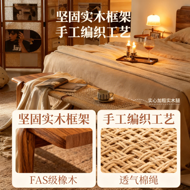 [主图 2] 实木长凳框架材质与结构展示
[主图主题] 加粗稳固实木框架结构亮点
[氛围/风格] 温馨中古风原木风家居，统一暖调光影
[画面元素] 主体展示长凳实木框架结构，保留产品整体外观与参考图1预览效果