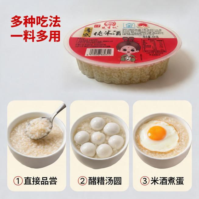 重新生成预览效果