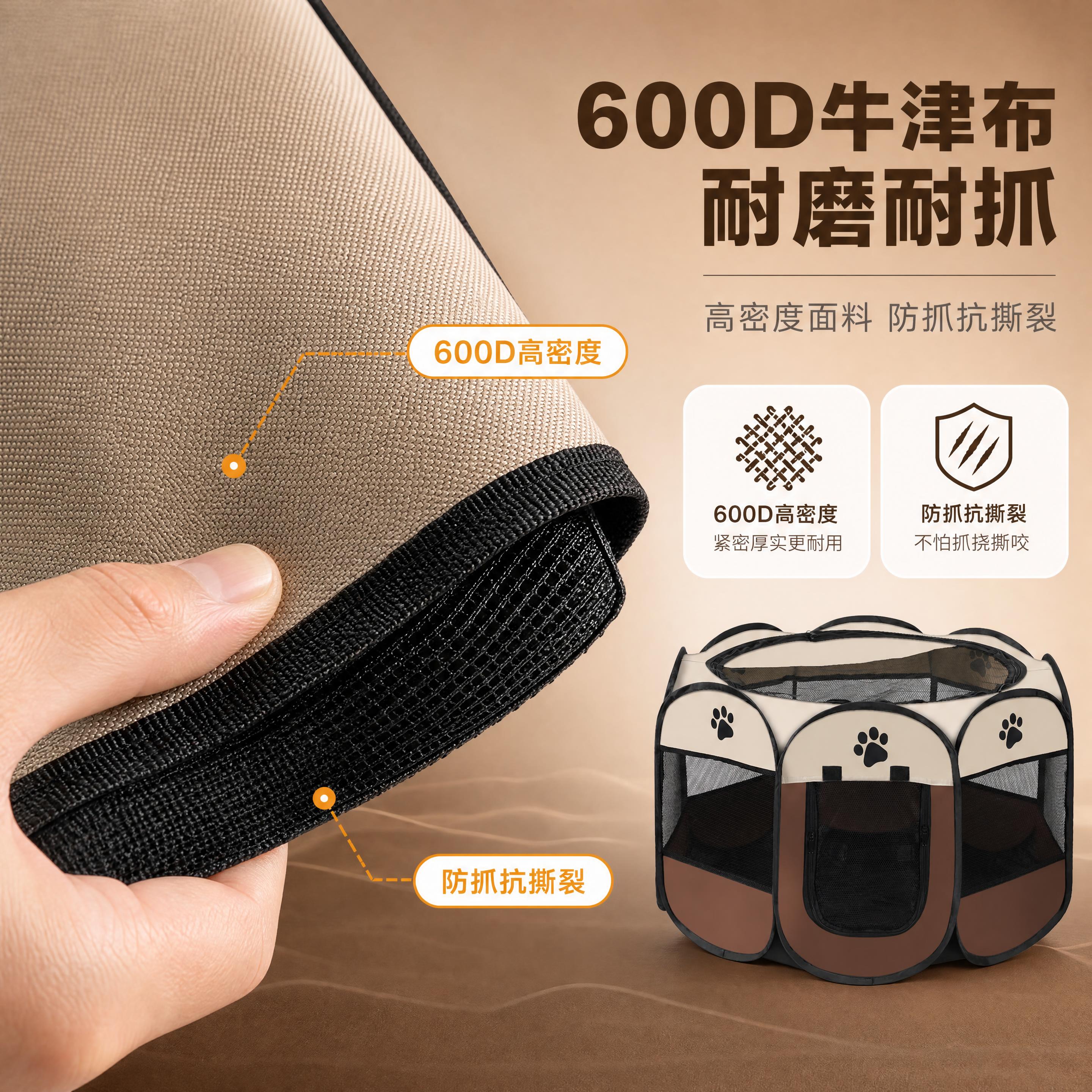 [主图-2] 核心亮点：600D牛津布耐磨耐抓，材质功能证明图… - 图片创意预览