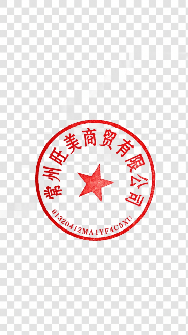 透明底预览效果