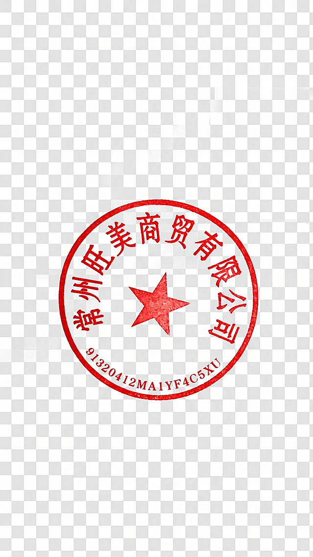 透明底