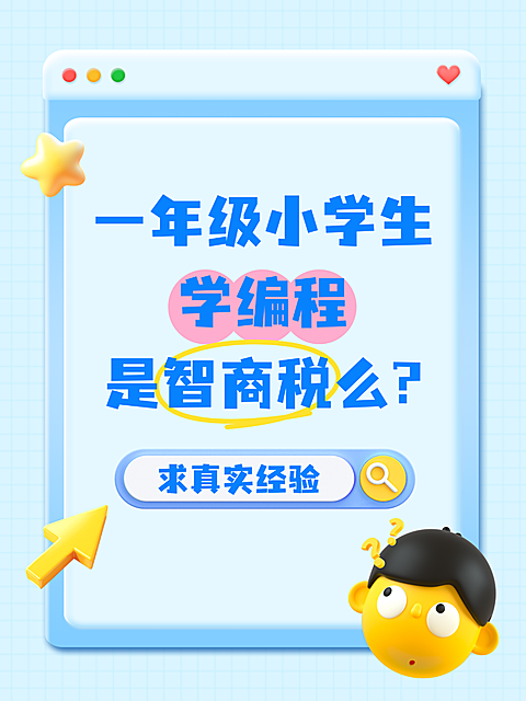 爆款大字文本框小红书封面