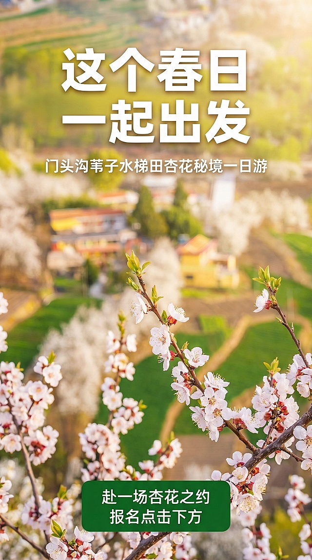确认