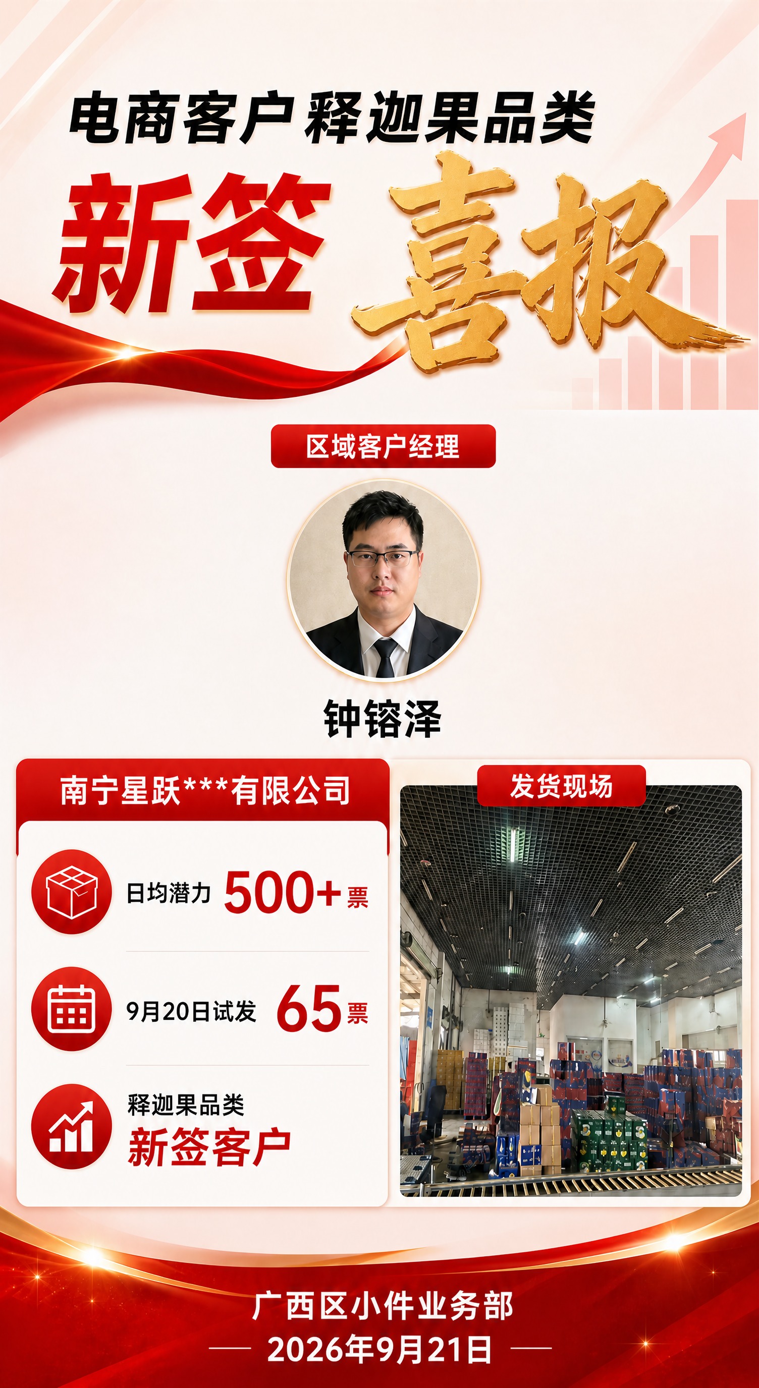 稿定 AI 图片作品 - 图片创意预览