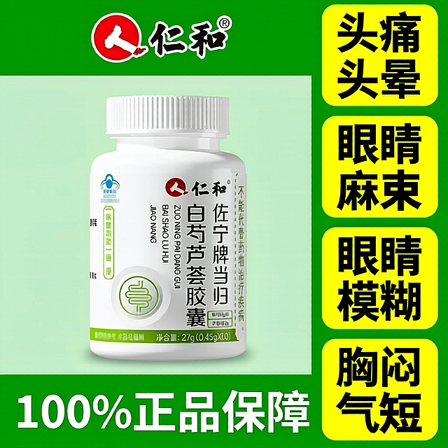 肛门模糊  改 眼睛模糊