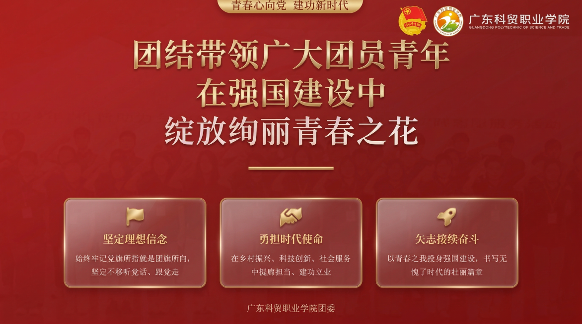 美化这张结尾主题可视化图，保持背景图片不动，优化视觉效果，让展示更清晰美观预览效果