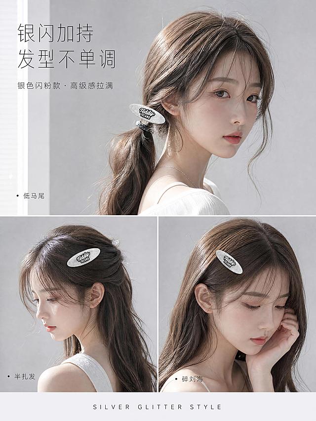 [第6张] 佩戴效果页 - 模特佩戴银色闪粉字母款发夹，多种发型搭配展示。本张使用【图1】银色闪粉字母款发夹作为佩戴产品，发夹外观与原图保持一致。
[氛围/风格] 清冷高级感，韩系女主风，柔和自然光，精致优雅。
[元素布局] 画面采用三格拼图形式：上方大图为少女低马尾造型，银色闪粉发夹别在马尾上方，正面偏侧视角；左下小图为半扎发造型，发夹别在头顶侧边；右下小图为刘海造型，发夹别在右侧刘海边；三张图中发夹均清晰可见；背景为统一的浅银灰色室内场景，有柔和窗光。
[光影质感] 柔和窗光从侧面打来，银色闪粉在光线下呈现璀璨效果；发丝光泽自然，整体通透干净。
[配色色系] 全局底色 #F0F0F5 浅银灰；主色银色闪粉；辅助色白色、浅灰；点缀色肤色、浅棕发色。
[视角构图] 拼图式构图，上大下小，三张图错落有致；每张都是中近景，突出发夹佩戴效果。
[文字版式] 标题字形为纤细优雅无衬线字体。左上角主标题「银闪加持 发型不单调」，副标题「银色闪粉款 · 高级感拉满」；每张图旁有极短标注：「低马尾」「半扎发」「碎刘海」；底部英文「SILVER GLITTER STYLE」；文字简洁，不抢画面。
[比例分辨率] 3:4 竖版比例，4K分辨率，文字清晰可辨。
[负向提示词] 发夹变形，闪粉质感丢失，颜色偏差，人脸变形，水印，文字错乱。
