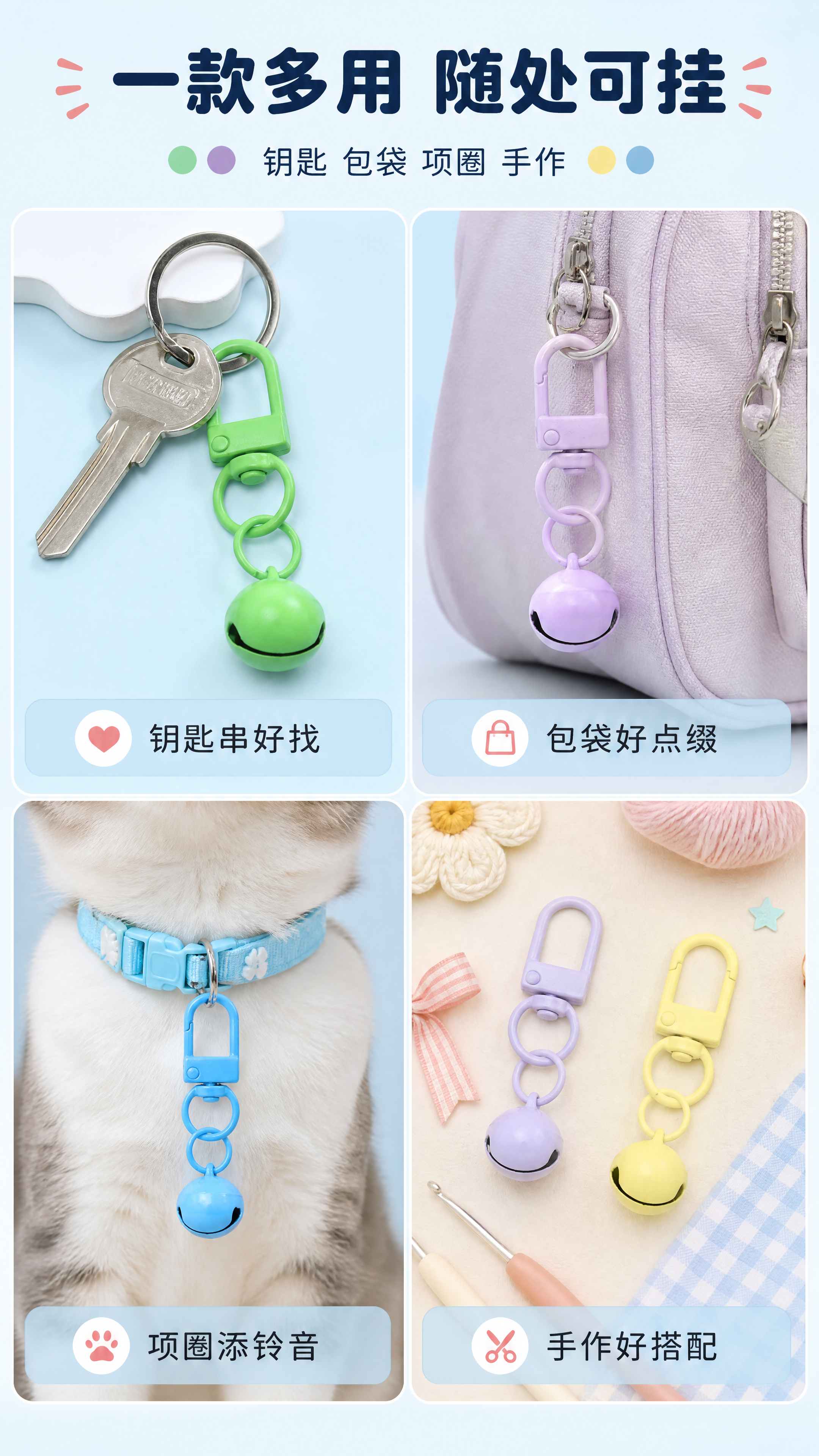 [商品] 使用【图3】绿色系与紫色系款、【图4】黄色系与蓝色系… - 图片创意预览
