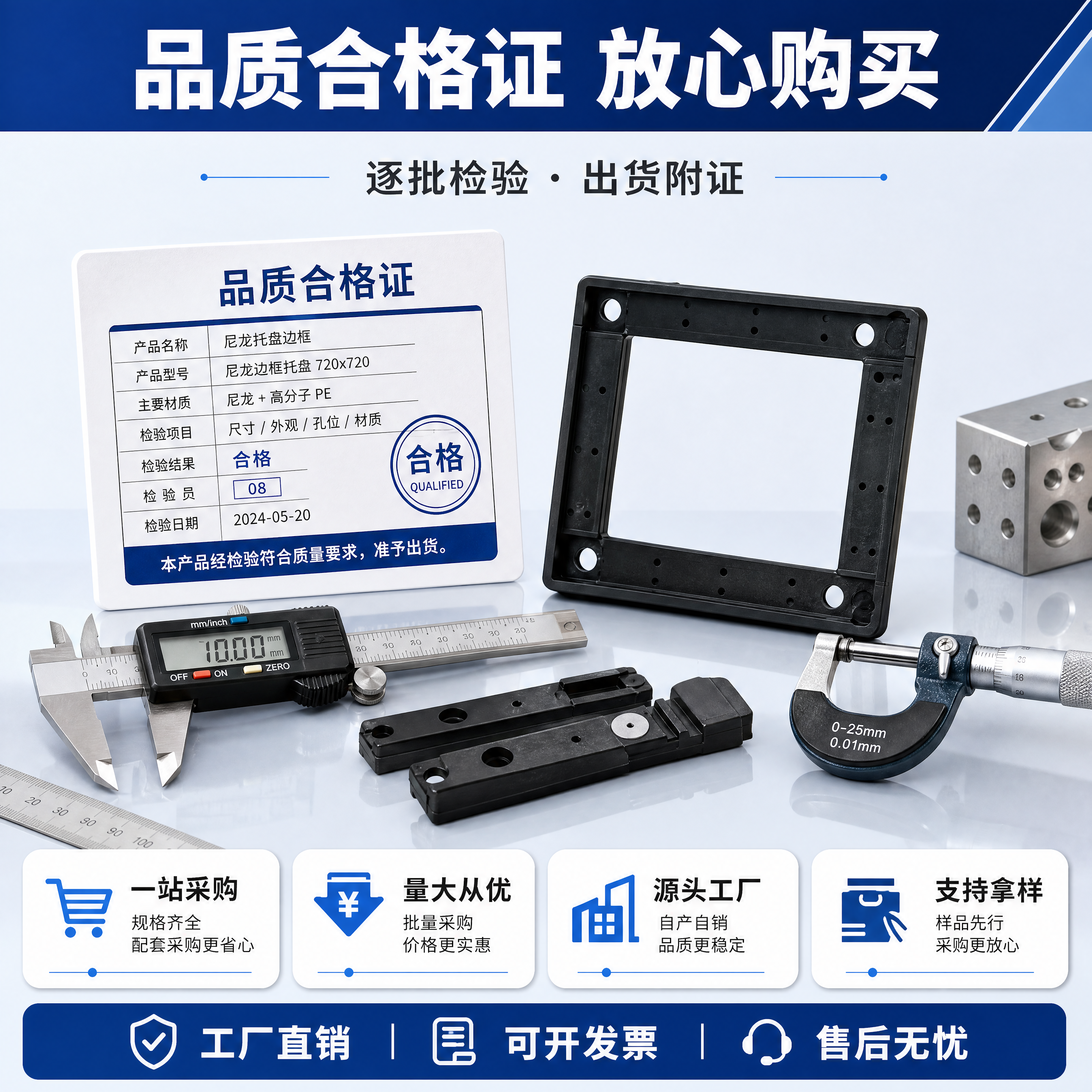 [商品] 使用【图5】主图与【图1】160角件、【图7】边框托… - 图片创意预览
