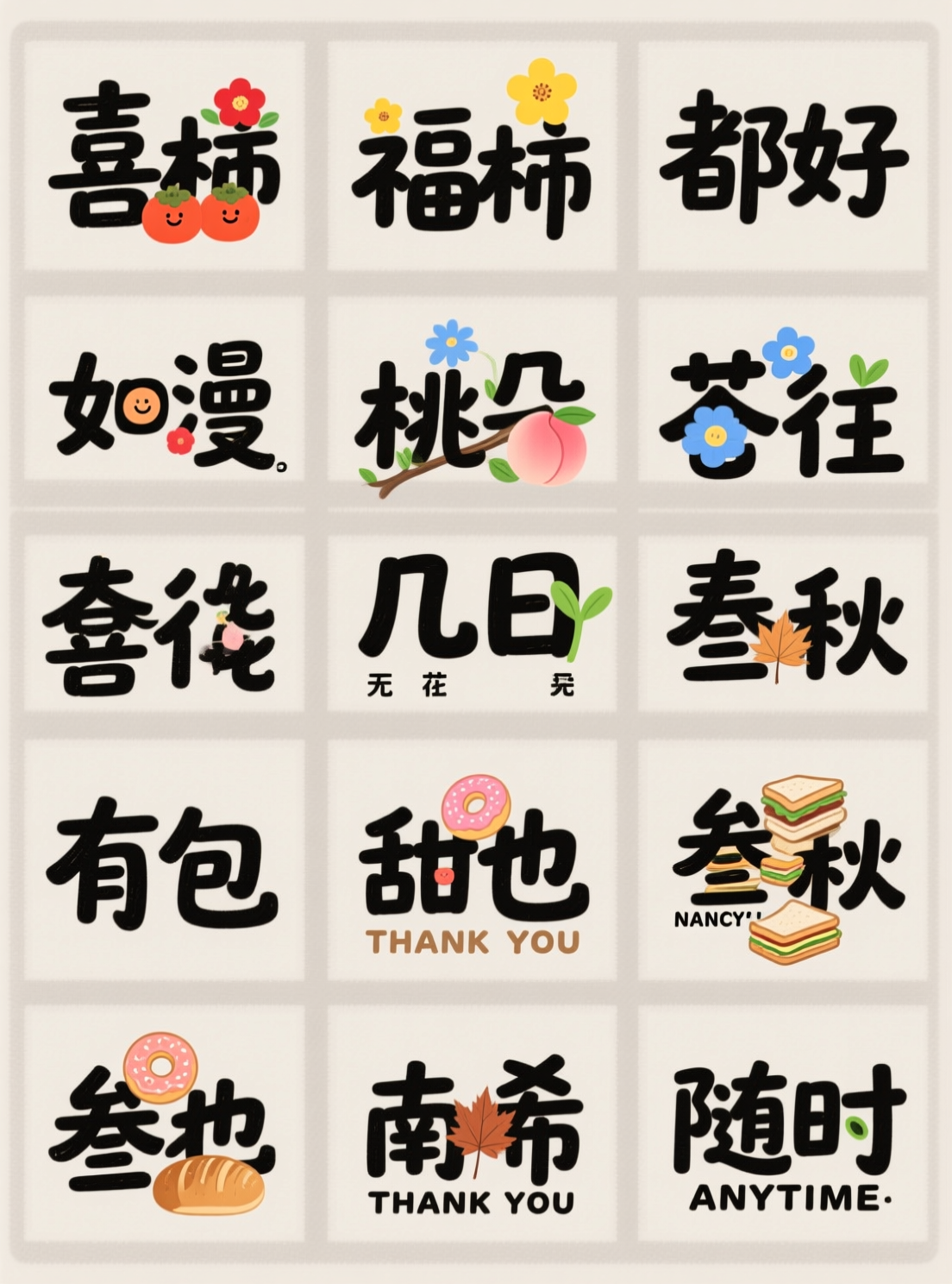 创意预览图