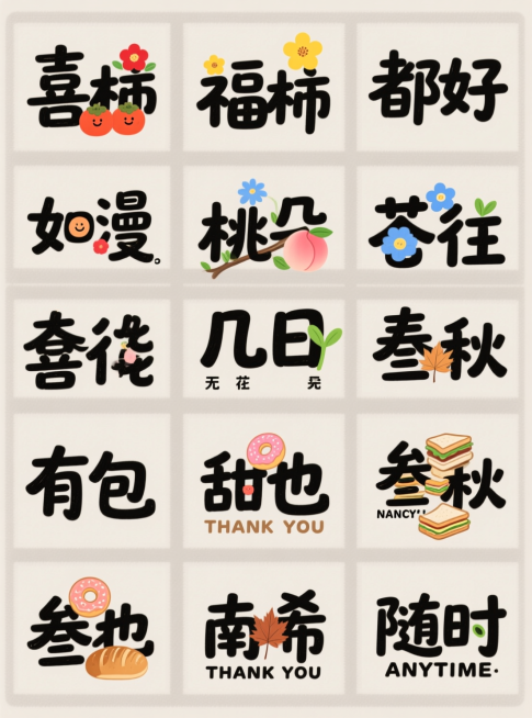 预览效果