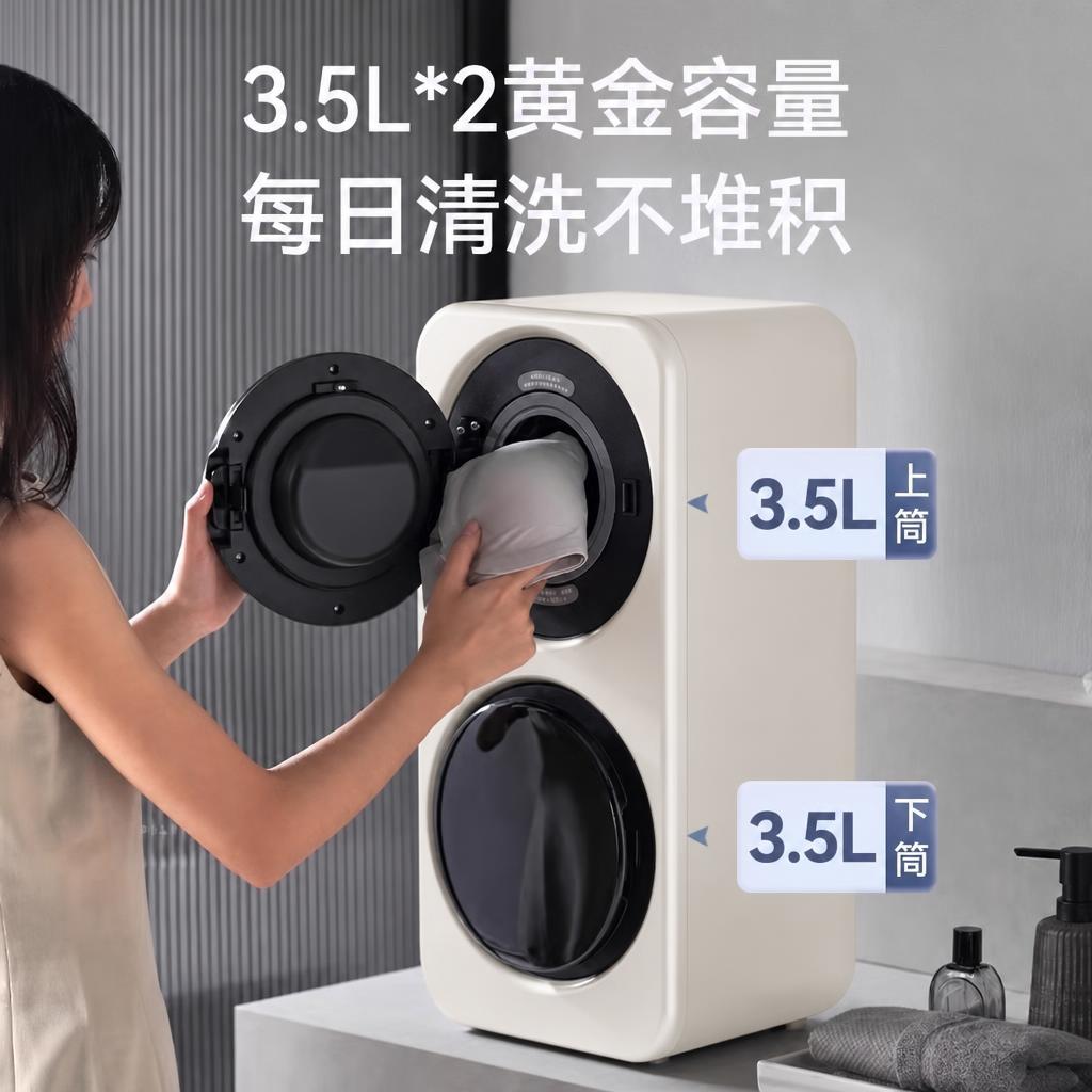 将图中的银色洗衣机改为奶白色，颜色参考第二张图的白色洗衣机质感… - 图片创意预览