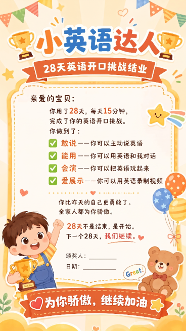 预览效果