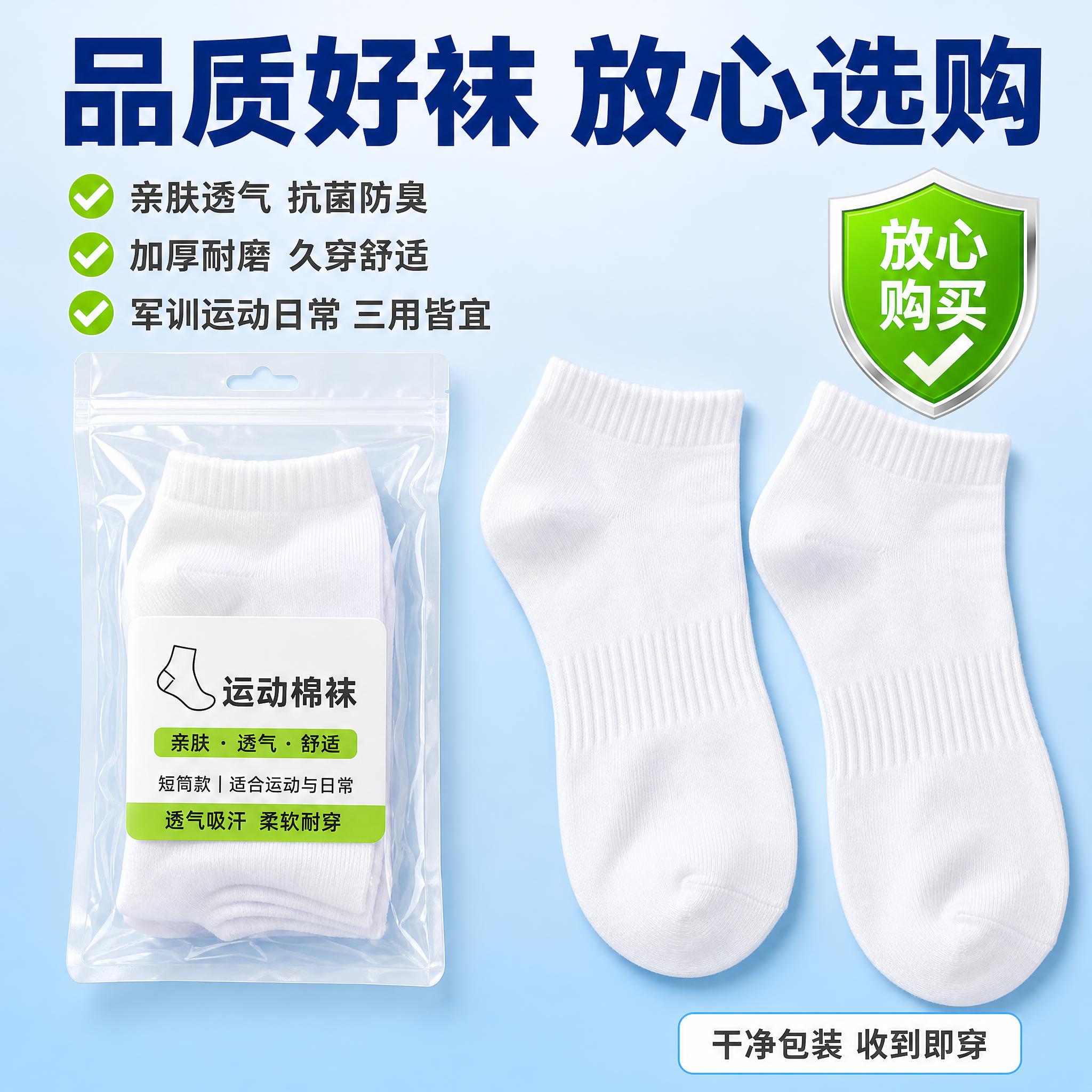 [主图-10] 主题：产品清单 包装展示 放心购买。 [统一基… - 图片创意预览
