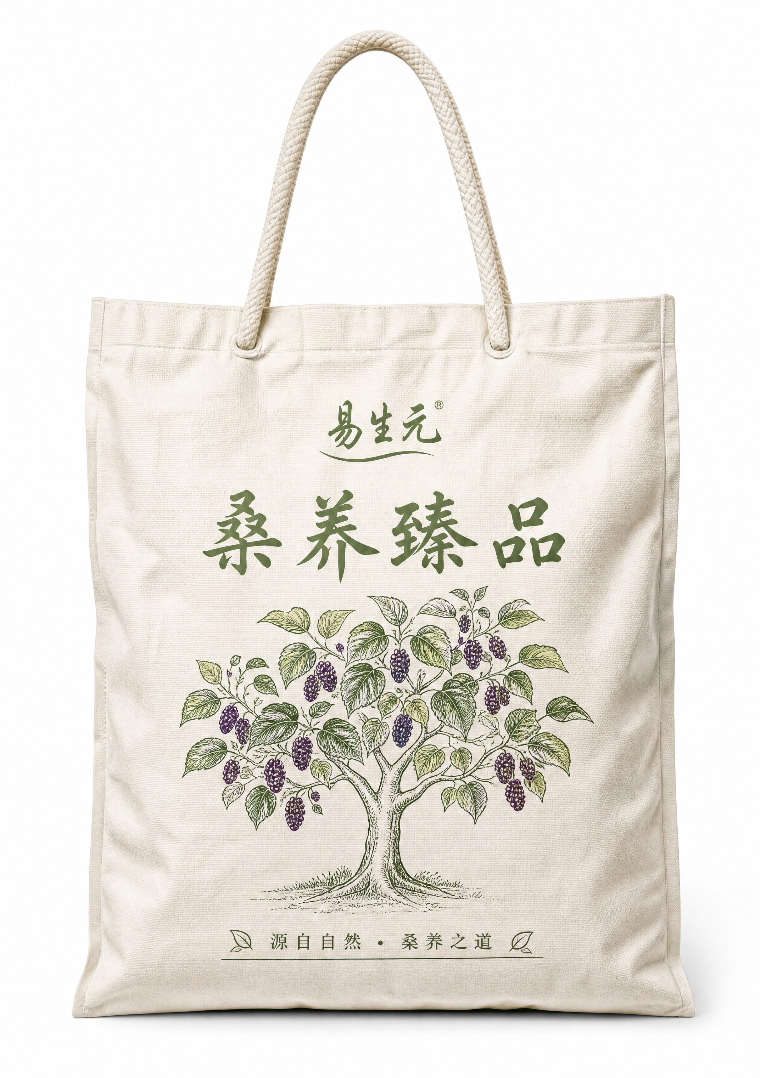 无纺布袋包装设计，极简手绘风格。米白色无纺布袋，袋身正面印有书… - 图片创意预览
