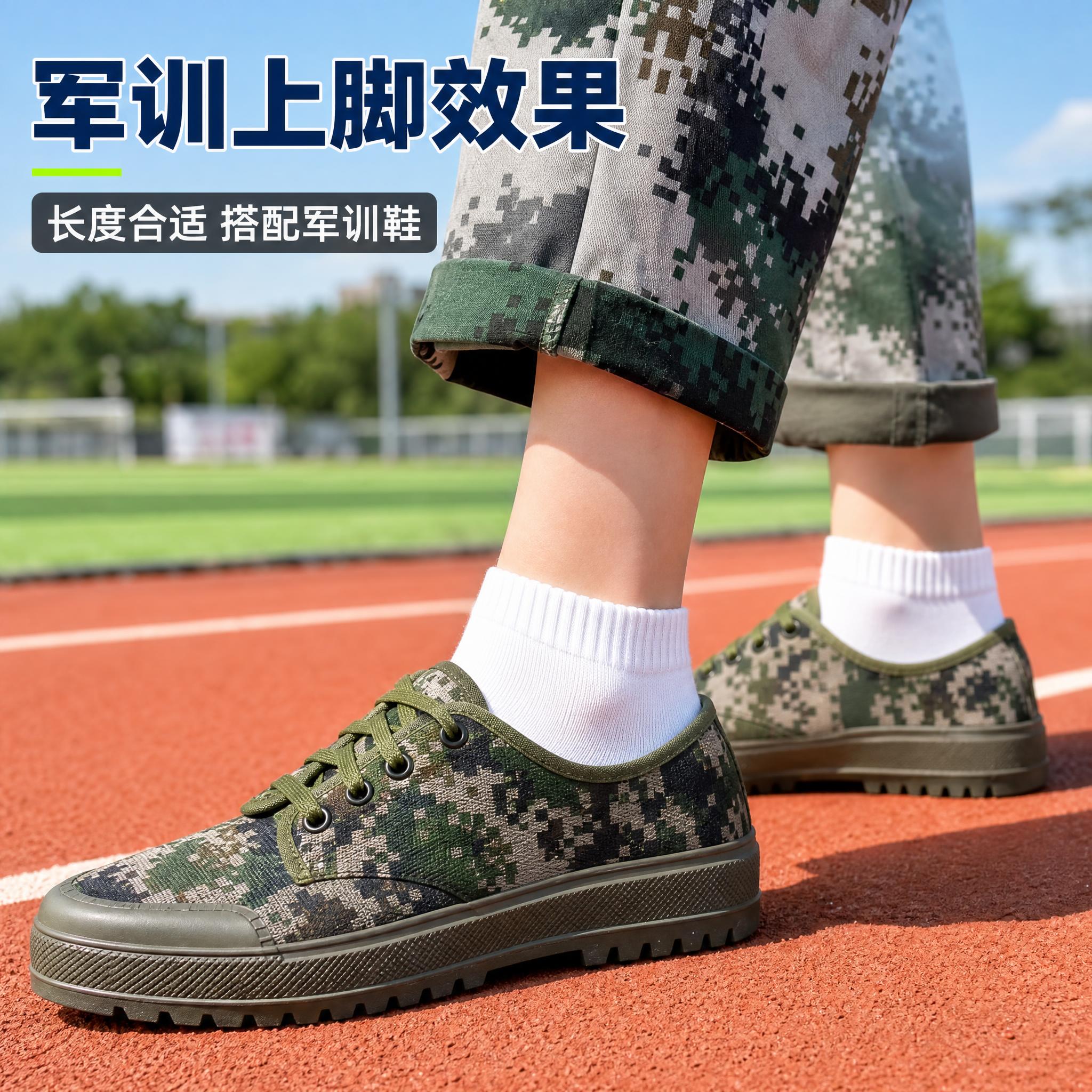 [主图-5] 主题：上脚效果 军训穿搭展示。 [统一基调] 拼… - 图片创意预览