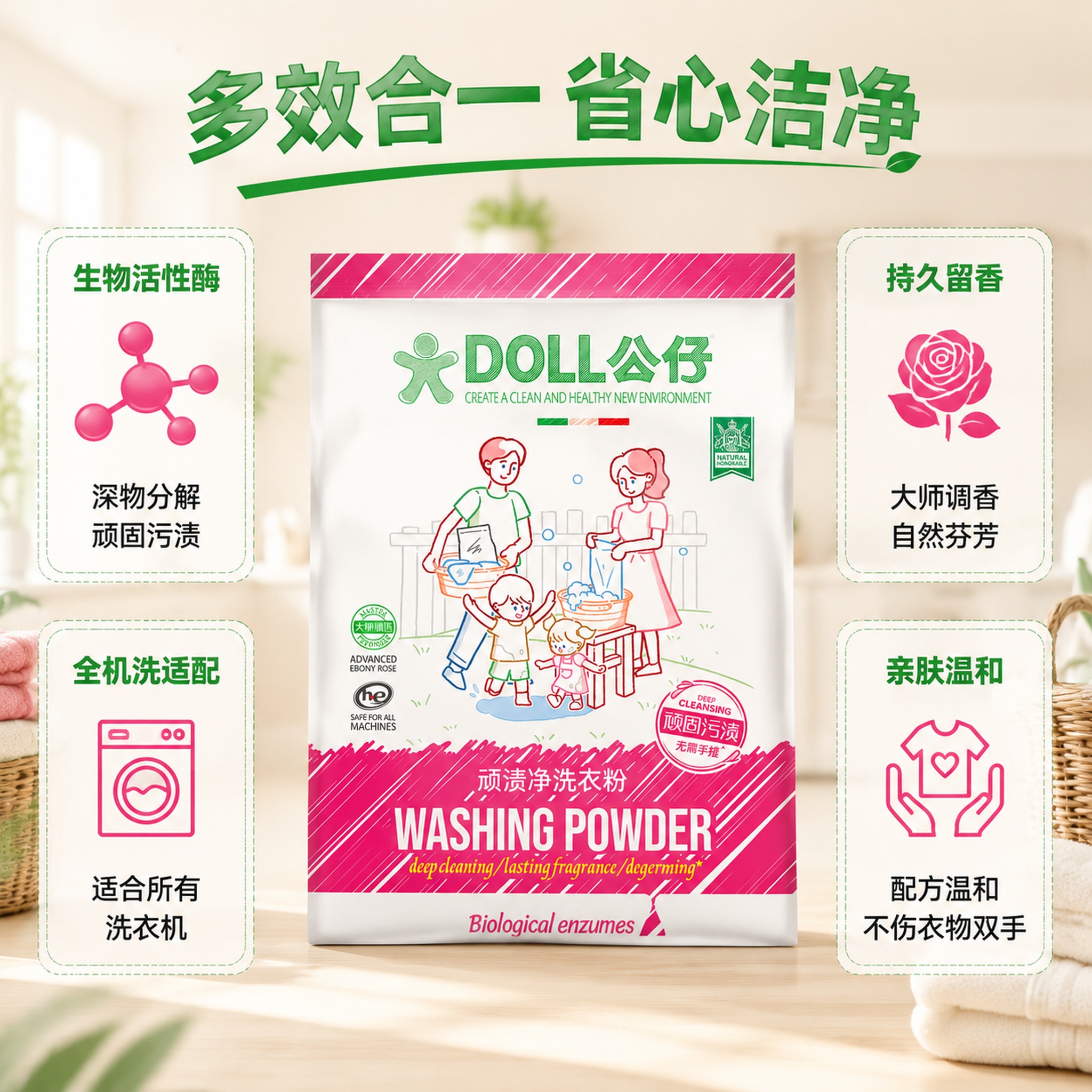 创意预览图