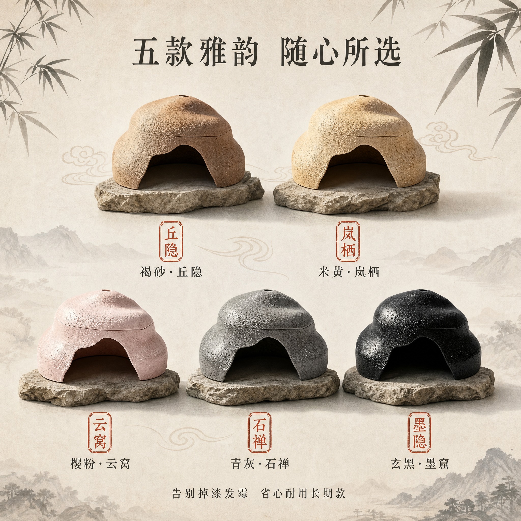 [主图-6] 五款颜色款式展示图，核心任务是展示全部五款不同颜… - 图片创意预览