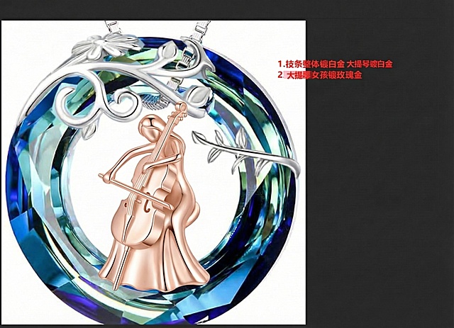 大提琴细节简化，女孩镀光滑玫瑰金