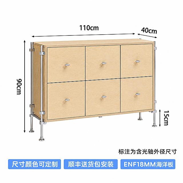 将图中左侧标注的"105cm"修改为"90cm"，保持尺寸标注线位置不变；提升产品整体清晰度，使木纹、金属件和拉手细节更锐利清晰；保留图片上方所有尺寸标注文字和箭头，保留图片底部"标注为含光轴外径尺寸"文字以及底部三个蓝色按钮内的全部文字（尺寸颜色可定制、顺丰送货包安装、ENF18MM海洋板）；将图片处理为正方形比例，上下留白均匀，纯白色背景，产品居中，整体风格与原图保持一致