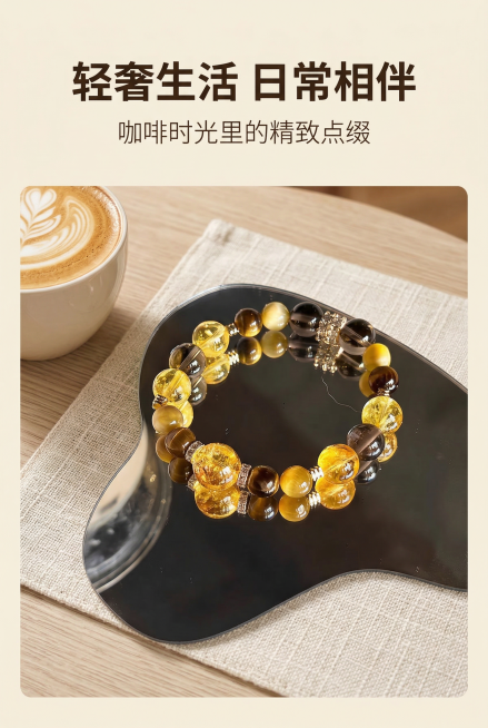 2:3竖版电商详情图，严格还原上传的多宝水晶手链（财富密码金虎眼款）产品图，包括金虎眼、黄虎眼、茶晶、黄阿塞、黄塔晶等水晶珠的颜色、通透质感、镶钻隔片的金属光泽等所有细节，产品外观必须与参考图完全一致预览效果