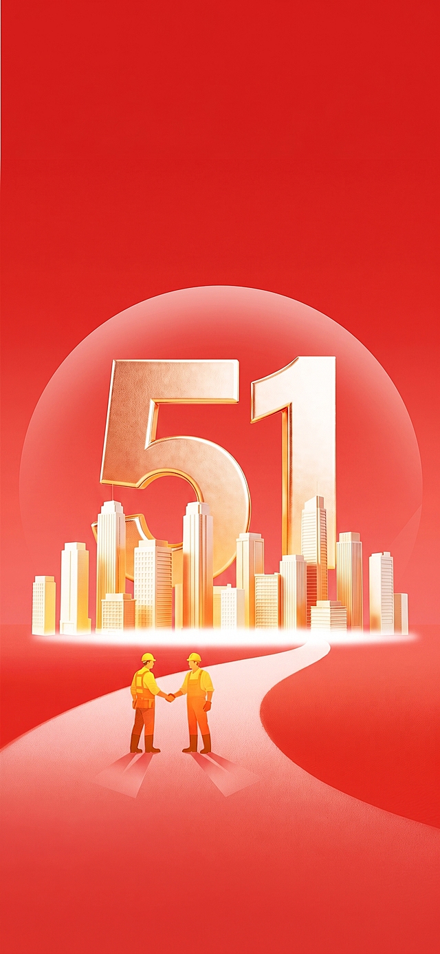 将原图片背景颜色改为标准大红色，保留画面中金色的51、城市建筑和握手工人所有内容不变