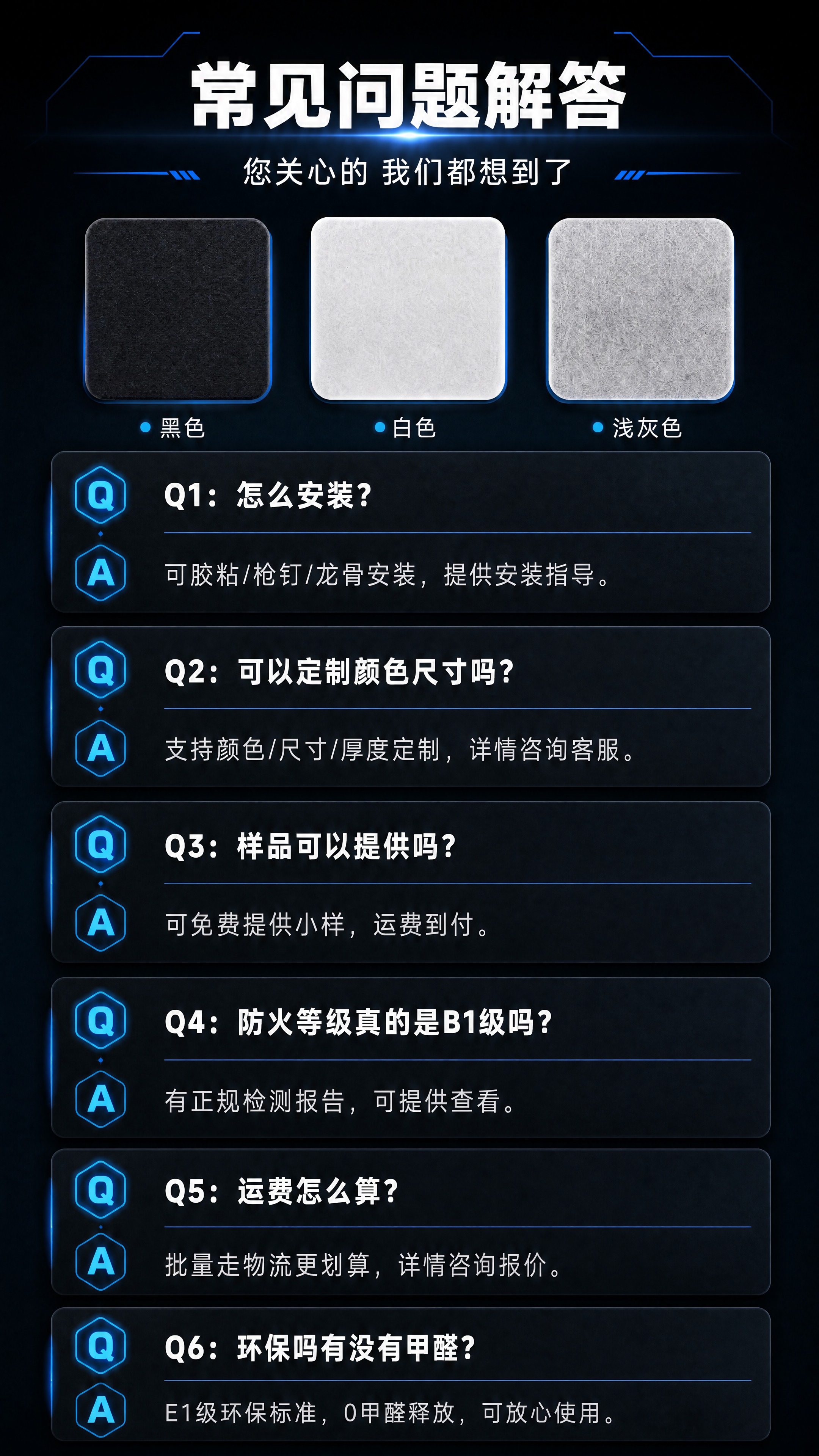 [商品] 使用【图1】【图2】【图3】三色小图作装饰；保留各款… - 图片创意预览