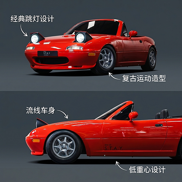 [详情页2] 核心外观设计展示，Max5漂移前脸+侧身设计拼图展示，上方展示正脸，下方展示侧身细节。保持产品红色外观结构和原图一致。采用上下布局，每张图配文字说明：上方图标注"经典跳灯设计 复古运动造型"，下方图标注"流线车身 低重心设计"。光影统一，风格一致，背景深灰干净。1:1比例，2k分辨率，文字清晰，超高清。负向提示词：变形，水印，文字错乱，背景杂乱