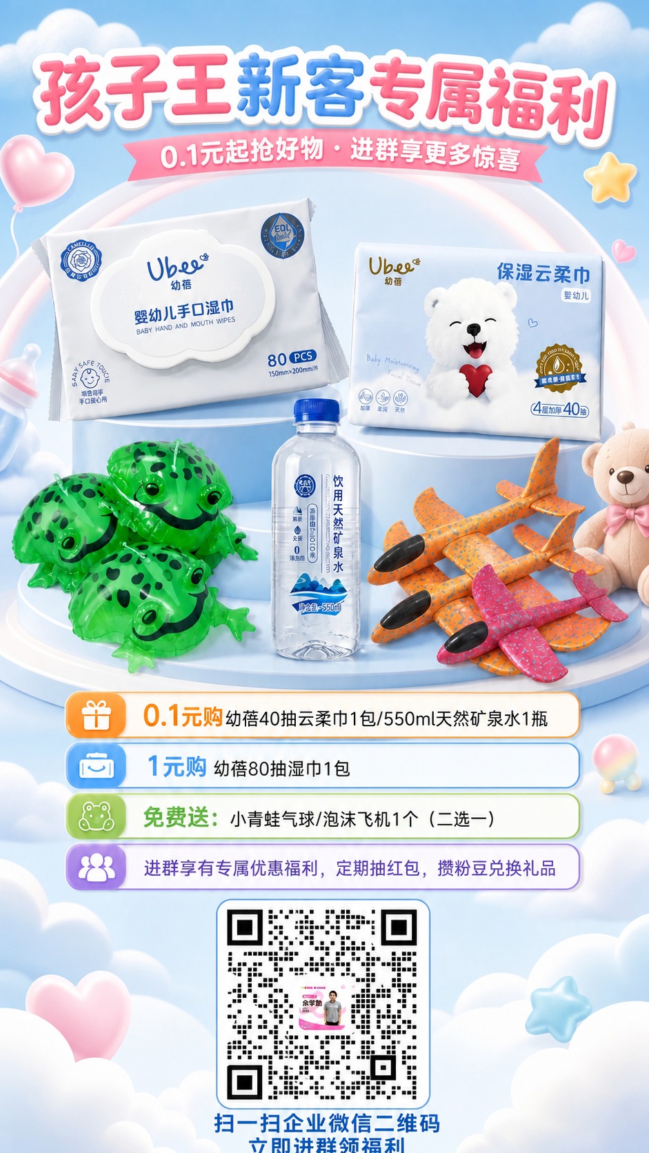稿定 AI 图片作品 - 图片创意预览