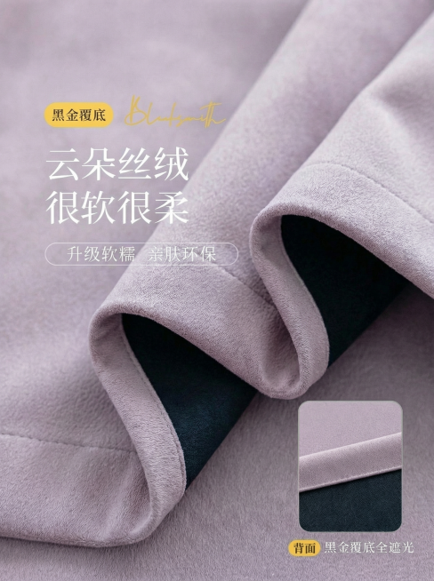 把蓝色的部分改成淡紫色预览效果