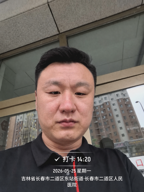 消除图片右下角马克水印相机真实时间的水印，不影响整体画质，不改变图片原有内容和构图，只去除右下角的马克水印相机真实时间水印，保留打卡文字和地址信息预览效果