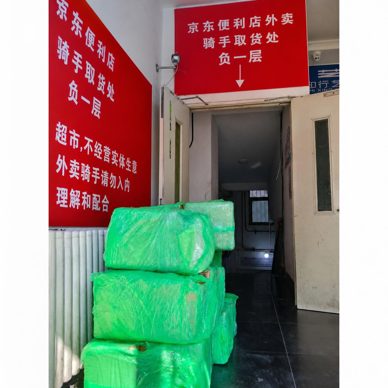 去除图片左上角的中通快递蓝色半透明水印（包含所有文字、时间、单… - 图片创意预览