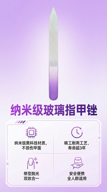 背景色参考产品色 文案重新排版 生成商用详情页 提出产品卖点和特点 生成一套详情页 要符合国内电商详情要求预览效果