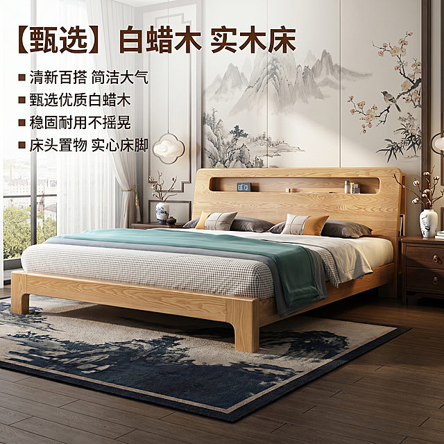 [主图 1] 空间场景与氛围-白蜡木实木床国潮新中式首图。[氛围风格] 国潮新中式家居，温馨居家生活感。[画质] 商业摄影质感、光线柔和通透、产品清晰真实、画面干净高级。[元素] 保持白蜡木实木床外观、物理结构、材质纹理颜色与输入图片完全一致，保持床的角度不变，杜绝任何变形和色差。将原卧室背景改为国潮新中式装修风格，搭配新中式实木地板、深色水墨纹地毯，床头背景墙是新中式山水花鸟装饰挂画，两侧放置新中式实木床头柜，布置中式陶瓷花瓶插禅意枯枝，一盏新中式云石吊灯垂落在侧，纱帘透进柔和自然光，软装丰富不抢床的主体。商品主体占比约70%，画面满屏无边框。[光影] 午后侧向窗光，经纱帘柔化为大面柔光，色调温暖，国潮新中式空间氛围感，木质纹理漫反射，光影通透不灰蒙，主光从侧面进来，墙面地面反射填充，轮廓高光自然，暗部保持层次，光比舒适。[配色] 主色调是原木暖黄色搭配新中式深木色，点缀水墨灰、陶瓷白，整体配色沉稳雅致，国潮韵味浓厚。[视角构图] 45度平视，床为视觉中心，前景中景后景分层，景深适中，产品完整不裁切。[文字版式] 左上角负空间左对齐留安全边距，大字主文案写“{甄选} 白蜡木 实木床”，深棕色最大号粗体无衬线；辅助文案分四行带方块符号：■ 清新百搭 简洁大气 ■ 甄选优质白蜡木 ■ 稳固耐用不摇晃 ■ 床头置物 实心床脚，字体约为标题一半大小，同色系。文字和背景对比清晰，不遮挡床主体。[比例分辨率] 1:1 比例，2k 分辨率；文字清晰锐利，画面超高清。[负向提示词] 变形，水印，文字错乱，产品图模糊，背景杂乱，改变床的角度，改变床的材质颜色，改变床的结构。