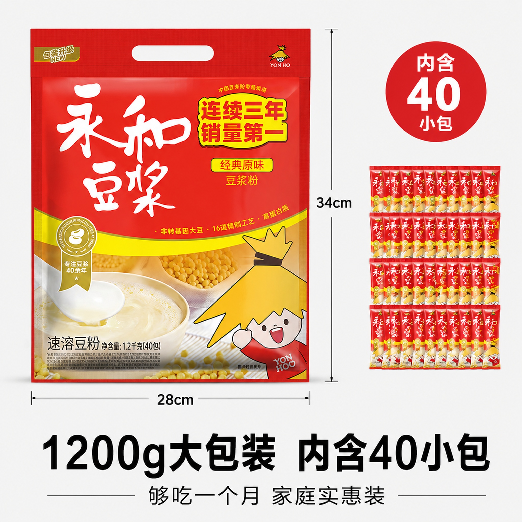 「图片1」永和豆浆经典原味1200g针对上班族人群+卖点+痛点… - 图片创意预览