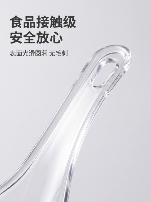 [主图 3] 一次性大公勺材质细节展示图。
[氛围风格] 干净简约商务电商风，和前面主图风格光影配色完全统一。
[画质] 商业摄影质感、光线柔和通透、产品清晰真实、画面干净高级，超高清。
[元素] 微预览效果