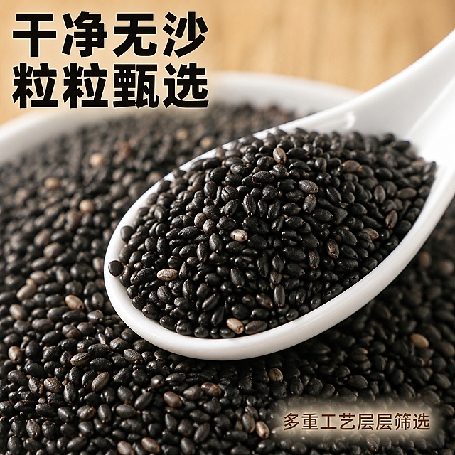 使用电商主图技能生成5张比例1:1的电商主图，适配平台为抖音，商品为「图片1」，商品卖点为要突出黑芝麻的品质，