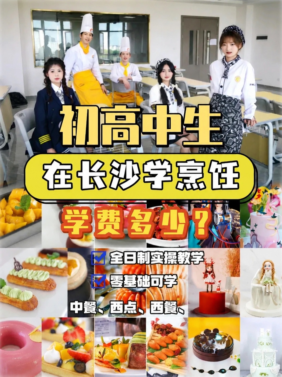 将图片中的文字'宁波'修改为'长沙'，删除底部文字中的'形象设… - 图片创意预览