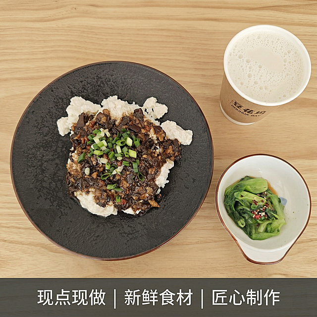 [垫图] https://gdesign-dam-hz.dancf.com/35975384376529963/23d4428204364df49cf206df6ca4cebd.jpg
[主图主题] 红蘑肉酱豆花饭套餐全家福
[氛围/风格] 整洁清晰，完整展示套餐内容，打消决策顾虑
[画面元素] 完整展示整套套餐：红蘑肉酱豆花饭居中，豆花坞纸杯豆浆在右上角，清炒小青菜在右下角，整齐摆放在原木餐桌上，所有餐品原样保留，自然暖光均匀打亮，所有产品清晰可见无遮挡
[配色色系] 整体原木暖色调，食物自然色彩，干净清爽
[视角构图] 平俯视全景拍摄，所有商品完整展示无切割
[文字版式] 底部设置半透明悬浮条，横向排列服务承诺：“现点现做” “新鲜食材” “匠心制作”，深灰色字体，简洁明了，不遮挡产品
[分辨率] 2k