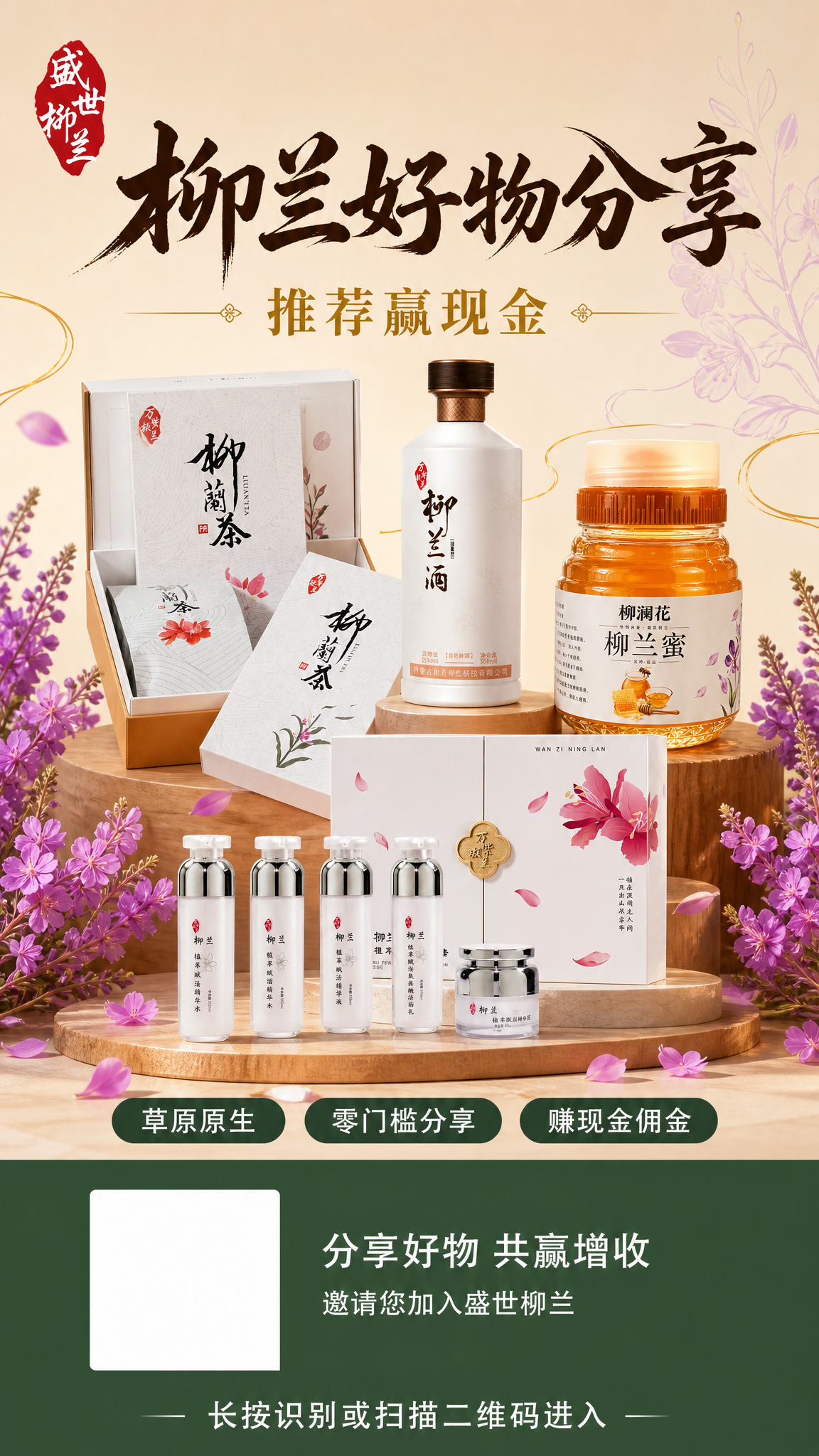 竖版9:16电商产品海报，多商品陈列风格，与第一张风格完全不同… - 图片创意预览