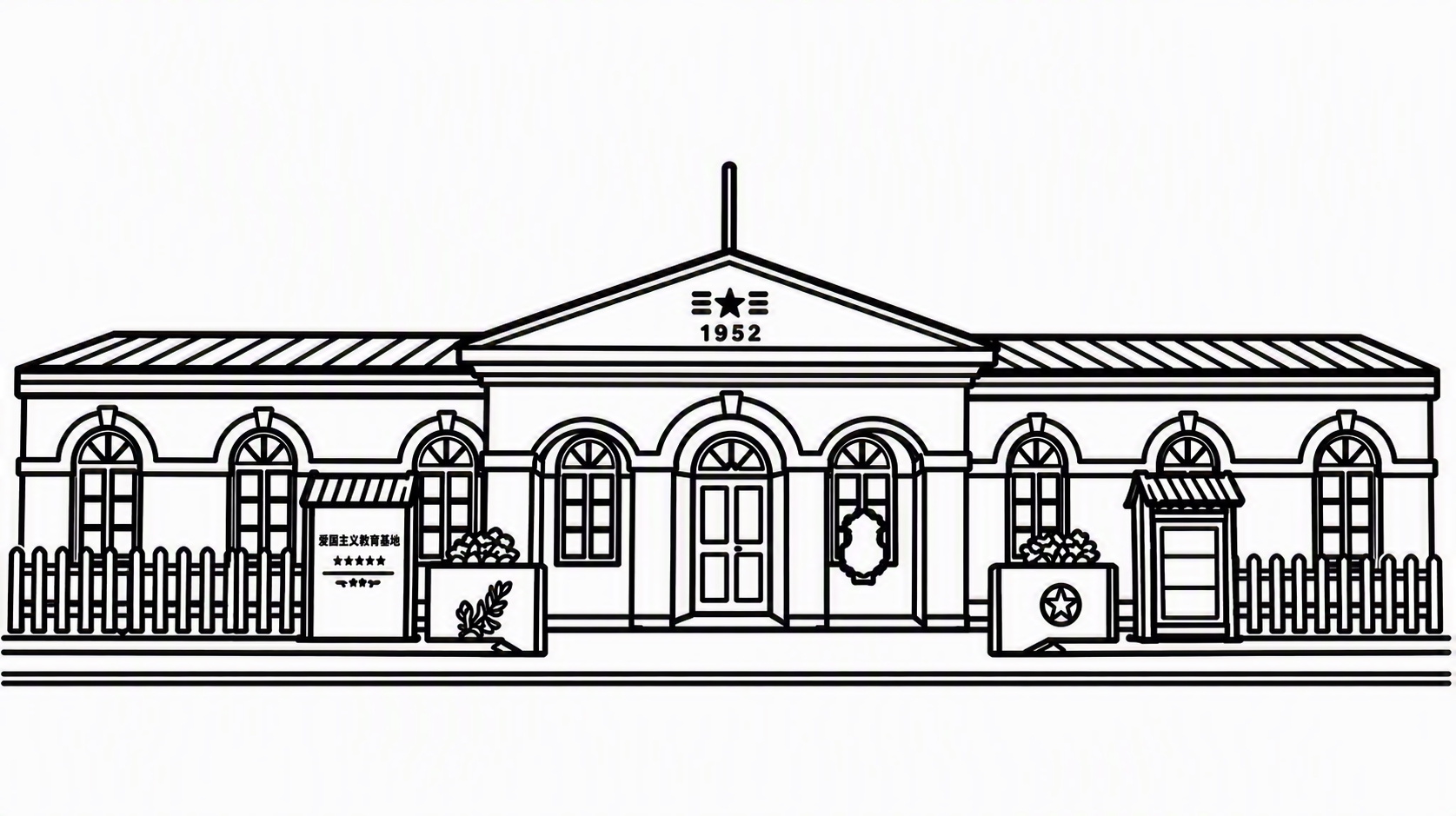 去掉这张线稿图里所有的树木，只保留建筑主体、围栏、花坛、指示牌… - 图片创意预览