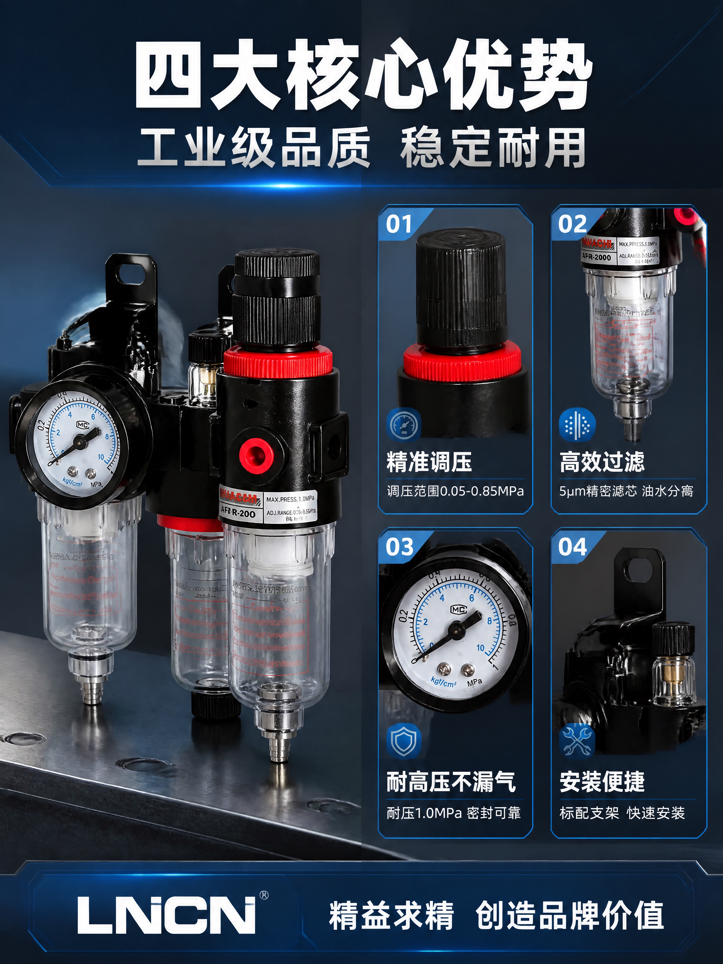 [商品] 使用【图2】AFC2000二联件（黑色双杯款）作为主… - 图片创意预览