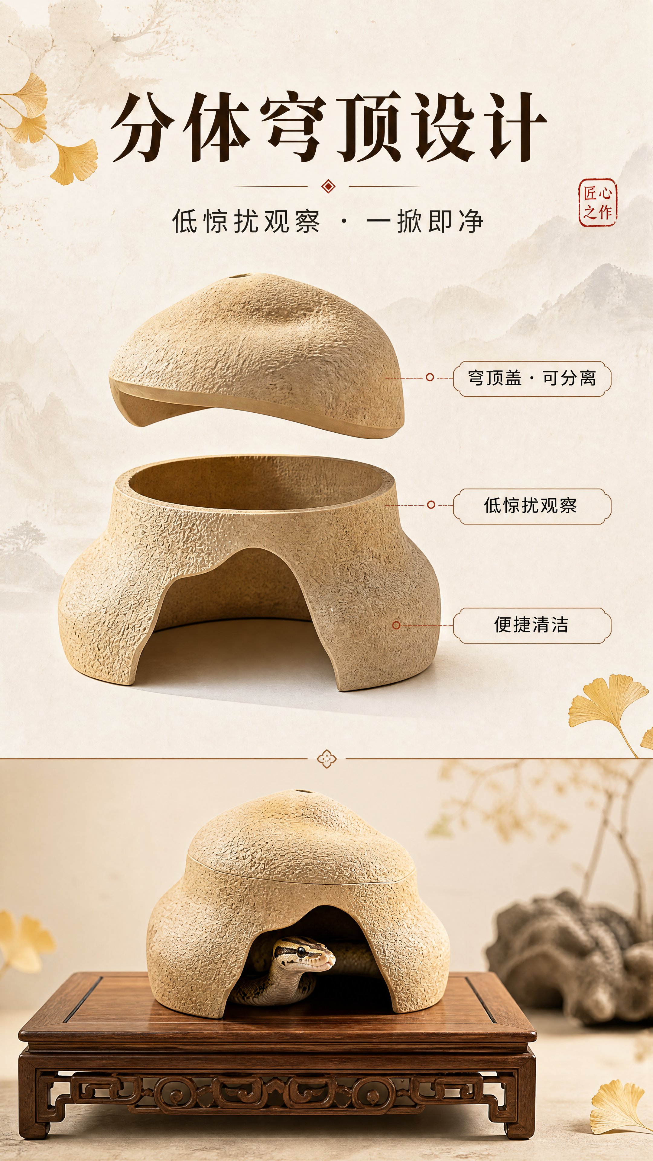 [商品] 使用【图3】砂金色岩窟幽居躲避屋；保留分体穹顶结构、… - 图片创意预览