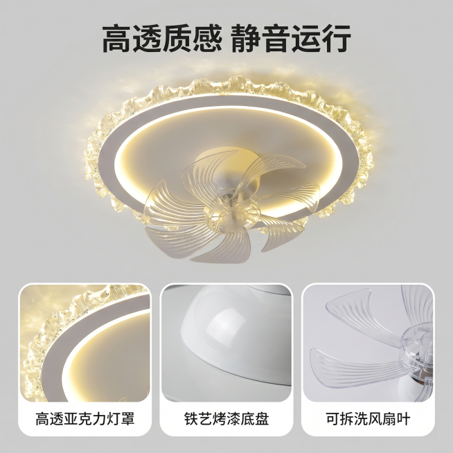 [主图-2] 花形水晶吸顶风扇灯核心卖点展示
[氛围风格] 现代简约干净专业风格
[画质] 商业摄影质感、光线柔和通透、产品清晰真实、画面干净高级
[元素] 产品完整居中展示，同时放大展示高透亚克力灯预览效果