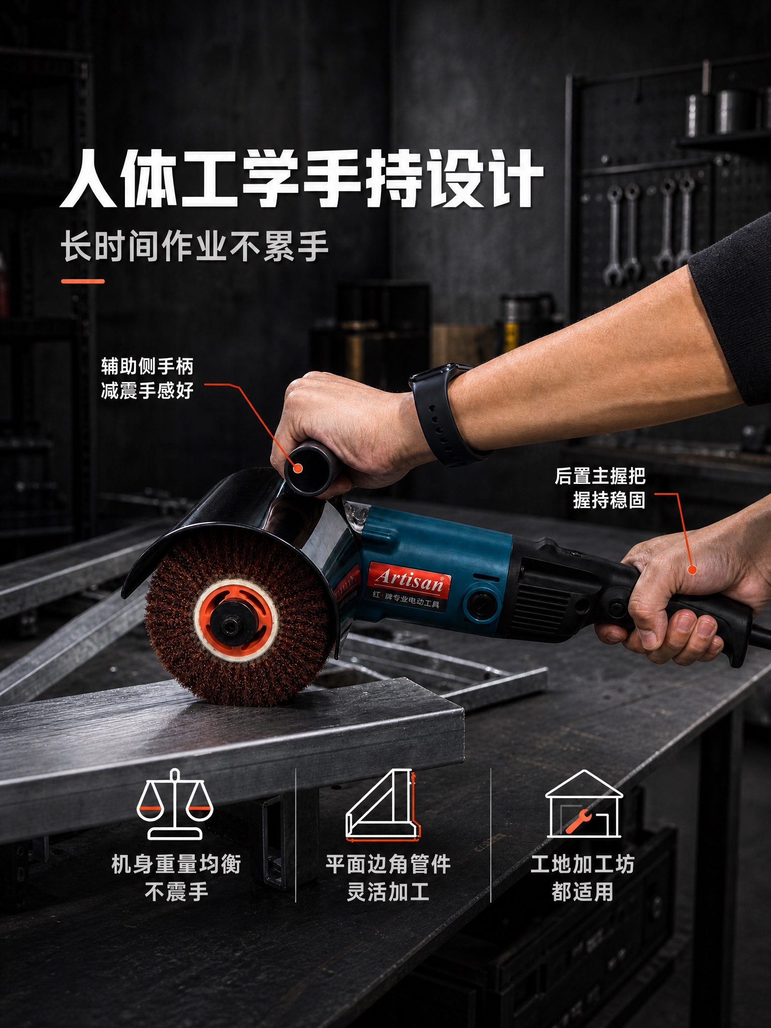 将这张电商主图的版式样式、文字内容、产品外观、人物手部动作、工… - 图片创意预览