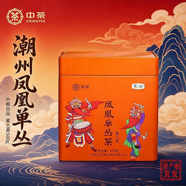 [主图1-800*800] 中茶凤凰单丛茶国潮风格首图。[氛围风格] 国潮新中式风格，潮酷国风，正宗潮州茶文化氛围。[画质] 商业摄影质感、光线柔和通透、产品清晰真实、画面干净高级。[元素] 保持中茶凤凰单丛茶橙色铁罐包装外观（物理结构、材质质感、颜色）与输入产品图绝对一致，杜绝任何变形和色差，精细化处理。产品居中展示，商品主体占比70%。背景融入国潮山水祥云纹样，红色和靛蓝传统国风渐变，保留左上角原中茶Logo。画面满屏无边框。[光影] 正面柔光均匀打亮罐体，暖色光影凸显金属质感，背景祥云有层次明暗，通透不灰蒙。[配色] 主色调延续产品原橙色，搭配国潮红、靛蓝做辅助。[视角构图] 平视，产品完整居中展示，轮廓完整不裁切。[文字版式] 左侧负空间竖排大字主文案“潮州凤凰单丛”，采用厚重国潮书法字体，深棕色加粗，保证清晰可读。主文案下方小字辅助说明“中粮出品 蜜兰香500g”，缩小50%，浅棕色字体。右下角红色国潮印章“原产地直发”。文字不遮挡产品主体，保留安全边距。[比例分辨率] 1:1比例，800*800像素，4K分辨率，文字清晰锐利。[负向提示词] 变形，水印，文字错乱，产品图模糊，背景杂乱，色差，遮挡主体。