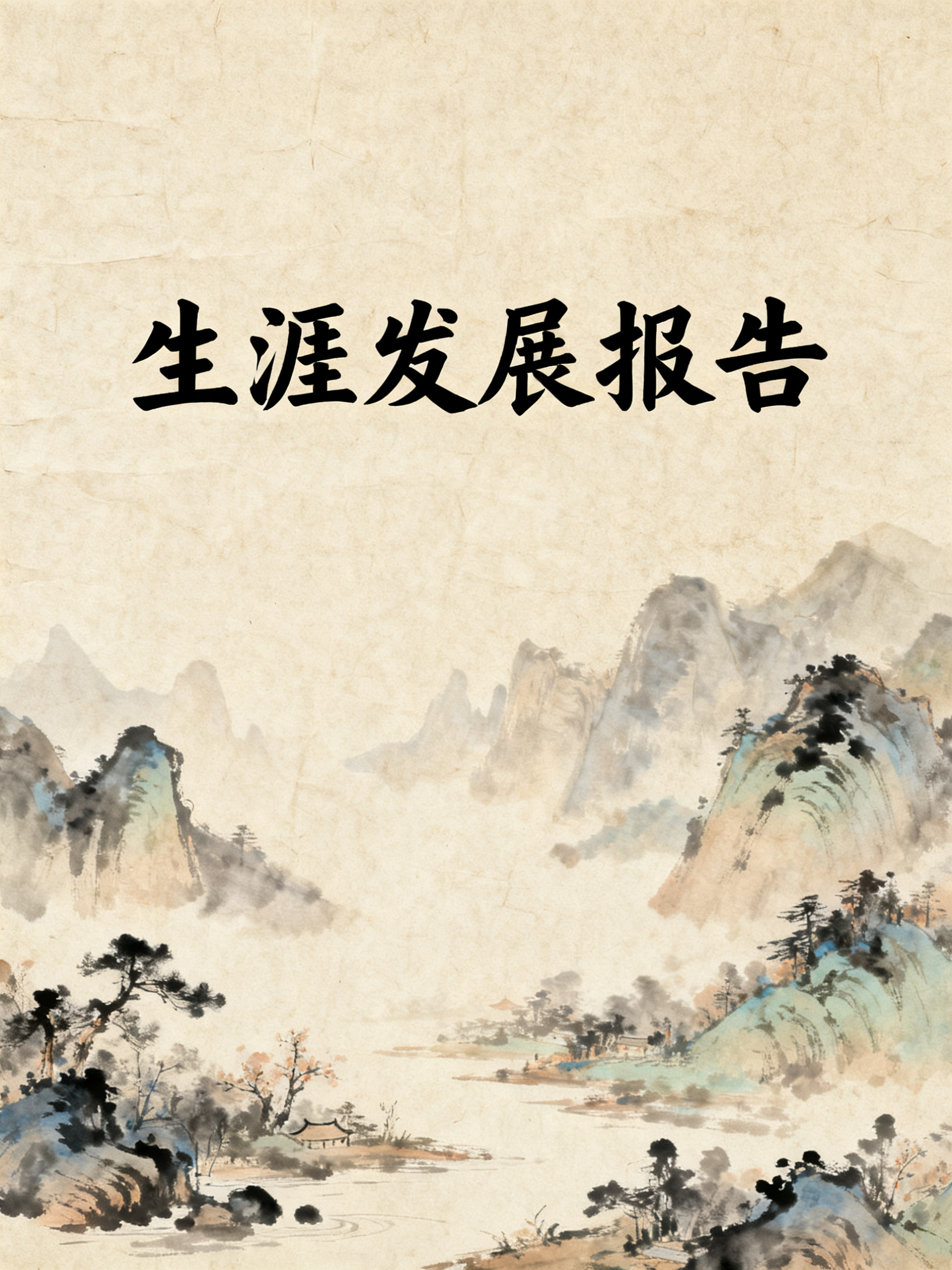 创意预览图