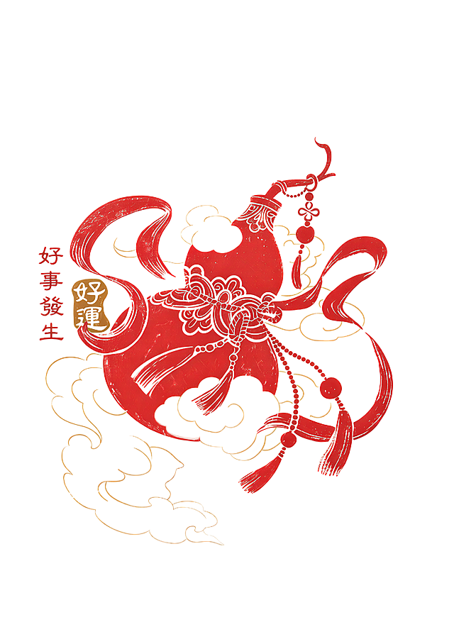 扣除黑色部分和白色部分
