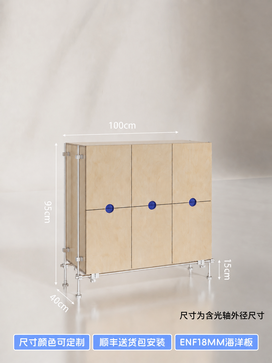 将柜子顶部的长度标注文字从105cm修改为100cm，仅修改文… - 图片创意预览